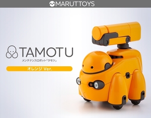 新品 1/12 TAMOTU(オレンジVer. プラモデル コトブキヤ MARUTTOYS ST-黄タモツ