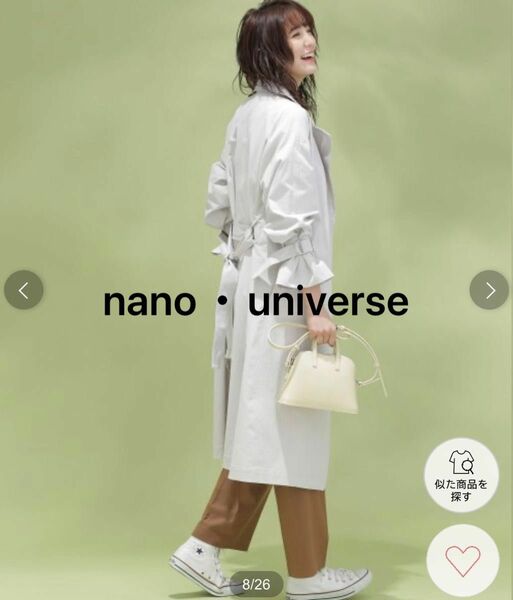 【nano・universe】◆スプリングコート◆ライトベージュ◆レディースS