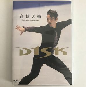 美品　髙橋大輔　D1sk DVD