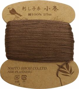 近々再出品！NASKA 刺し子糸 小巻 25m Col.23 薄茶