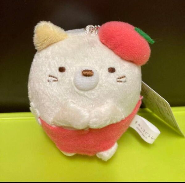 すみっコぐらし りんごマスコットキーチェーン ねこ 新品