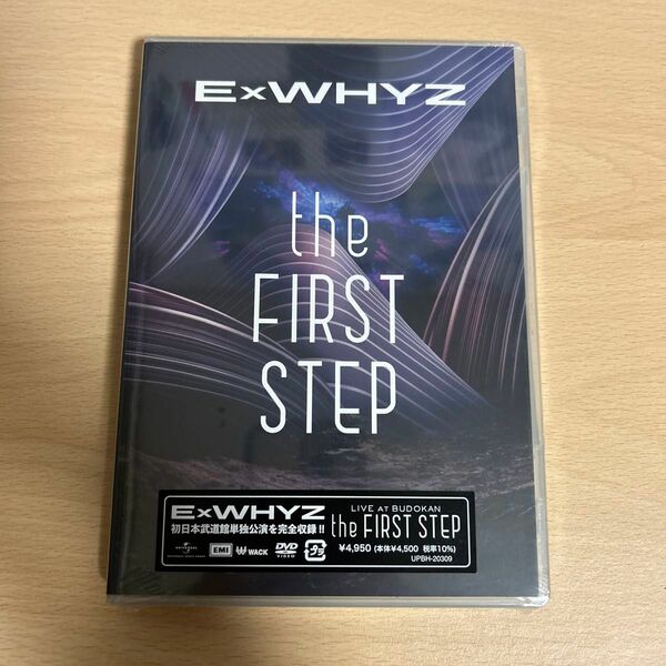 【即買いOK】ExWHYZ(イクスワイズ) LIVE AT BUDOKAN the FIRST STEP 通常DVD盤