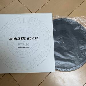 ACOUSTIC REVIVE ターンテーブルシート　RTS-30