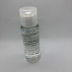 無印良品　ホホバオイル 50ml 