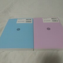 冷凍機械責任者(1・2・3冷)試験問題と解答例 R4&H29編入版_画像2