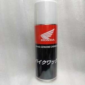 バイクワックス　ホンダ純正　08C82-HACW02 420mL