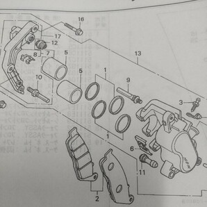 マグナ250 MC29 フロントキャリパー ピストン ピストンシールセット MAGNA の画像2