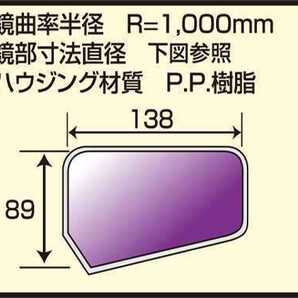 ★即日発送可★タナックス ナポレオンミラー クロス2 レイセーブ AJS2-10R AJS2-10L CBX400F CBR400F 旧車 汎用 10mm 防眩鏡 紫鏡の画像4