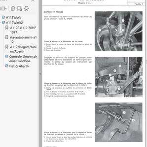 アウトビアンキ A112 整備書 ワークショップ マニュアル 配線図 Autobianchi A112 アバルト Abarth の画像5