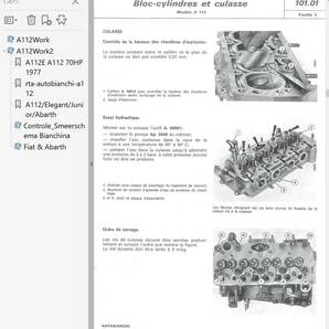 アウトビアンキ A112 整備書 ワークショップ マニュアル 配線図 Autobianchi A112 アバルト Abarth の画像4