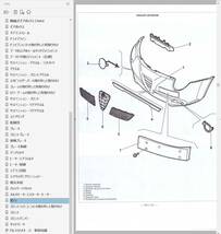 アルファロメオ MITO ミト ワークショップマニュアル 整備書_画像3