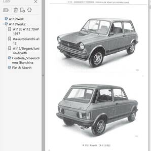 アウトビアンキ A112 整備書 ワークショップ マニュアル 配線図 Autobianchi A112 アバルト Abarth の画像2