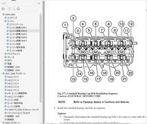 キャデラック　XLR　 ワークショップマニュアル 整備書 ボディー修理 修理書 配線図_画像3