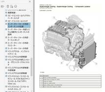  JAGUAR XJ X351 整備書 Ver2 　配線図 オーナーズマニュアル ジャガー ワークショップマニュアル サービスマニュアル 　25　_画像4