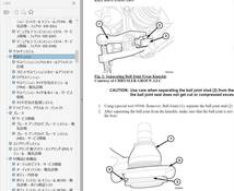 FIAT NEW 500 Cinquecento チンクェチェント 2007 - 2017 ワークショップマニュアル 整備書 配線図 ABARTH Dualogic デュアロジック_画像7