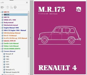  Renault 4 cattle Work shop manual service book wiring diagram owner's manual other materials Renault 4 RENAULT Quatrelle Quatre repair book 