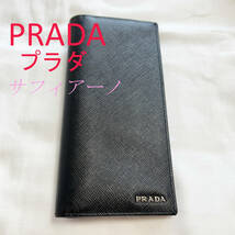 【PD01】☆PRADA☆【プラダ】超美品！長財布　黒＋赤ツートンカラー希少品！「2MV836サフィアーノ」【化粧箱・保証書付】1円スーパーセール_画像1