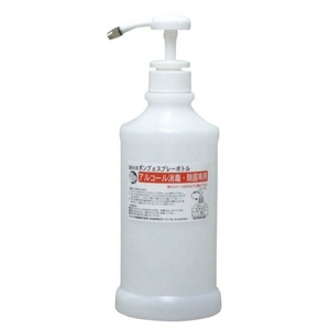 マルハチ産業 在庫処分特価 ポンプ式スプレーボトル(650ml) #695 MARUHACHI INDUSTRIAL TYPE COMPANY 新品 未使用