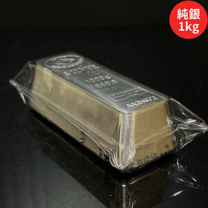 （クーポン可）SILVER　純銀　銀　インゴット 1kg 1000g