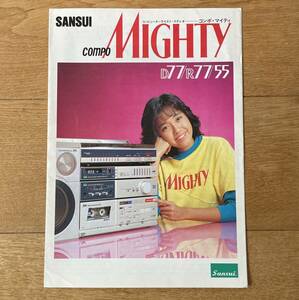 1980's 早見優 / オーディオカタログ / サンスイ SANSUI / 1983年 / 昭和レトロ