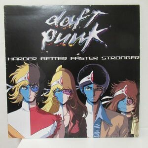 HOUSE LP/EU ORIG./美盤/松本零士/Daft Punk - Harder Better Faster Stronger/Ｂ-11844