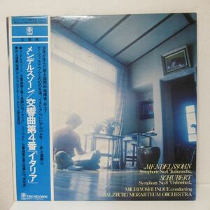 CLASSIC LP/帯・ライナー付き美盤/MENDELSSOHN:SYMPHONY NO.4 - MICHIYOSHI INOUE CONDUCTING SALZBURG MOZARTEUM ORCHESTRA/Ｂ-11916