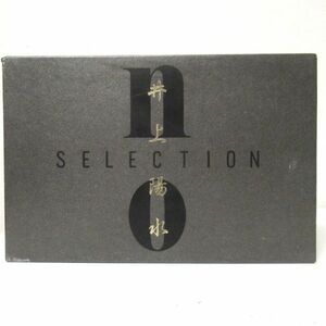 井上陽水/Selection/16CD Hypeステッカー・ブックレット付きBox Set/Ｂ-11948