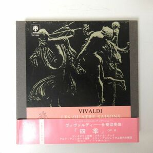 CLASSIC/オープンリール7号/Vivaldi/Les Quatre Saisons/ヴィヴァルディ/四季/帯・ライナー・外箱付き/Ｂ-11962の画像1