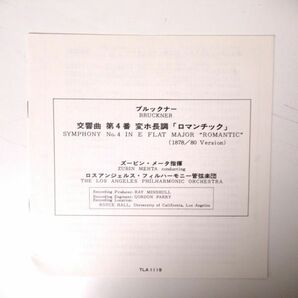 CLASSIC/オープンリールテープ/7号/外箱・ライナー付き/Bruckner - SYMPHONY No.4 in E flat major ROMANTIC/Ｂ-11998の画像3