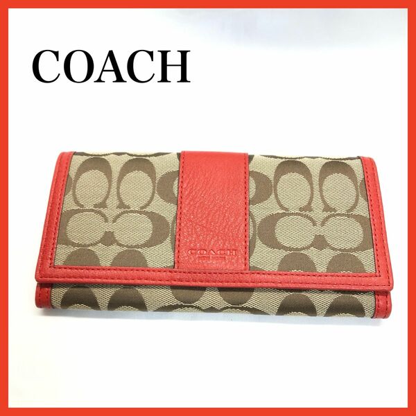 【極美品】　COACH コーチ　長財布　シグネチャー　オレンジ