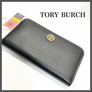 【未使用タグ付】　TORY BURCH トリーバーチ　長財布　レザー　ブラック