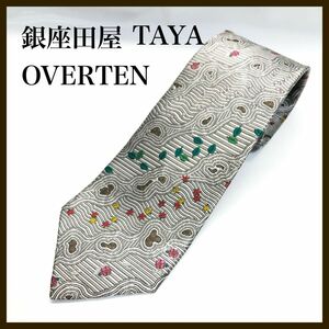 【極美品】　老舗 銀座田屋　OVER10　日本庭園　高級シルク ネクタイ　総刺繍