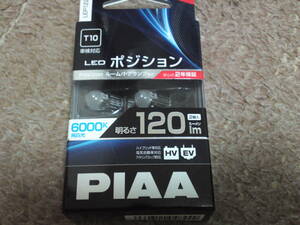 PIAA ピア LED ポジションバルブ T１０ 車検対応 ＬＥＰ１２２ ６０００K １２０ｌｍ 新品 送料込み