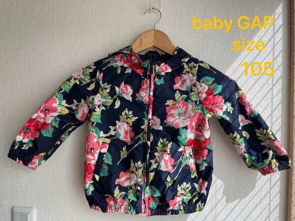 baby GAP 薄手ジャンパー