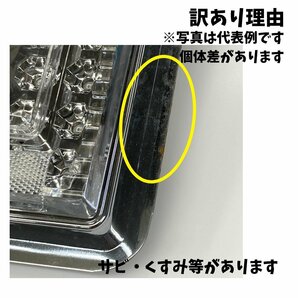 限定3 訳あり特価 LEDテールランプ(5) トラック用 24V クリアレンズ L型ステー 角型3連60cm 左右セット 反射板ステッカーおまけ付の画像9