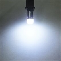 限定２ LED球 4個セット T10 T16 12V キャンセラー内蔵 白 (292) メール便送料無料_画像5