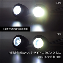 LEDデイライト (R黒) 1W×10連 減光可 バンパー埋め込み型スポットライト/21Д_画像7