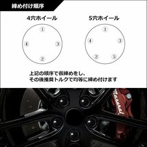 ホイールロックナット 20個セット オーロラ M12×P1.5 外7角 ホイールナット メール便送料無料/23Д_画像5