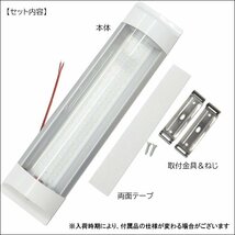 シーリングライト 室内灯 84LED ルームランプ 12V 24V 車内照明 メール便送料無料/23Д_画像6