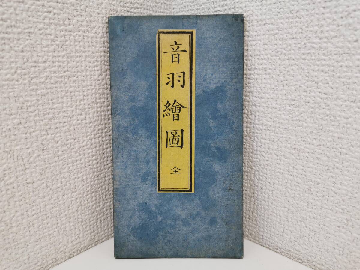 2025年最新】Yahoo!オークション -古地図 尾張の中古品・新品 2025年最新】Yahoo!オークション -古地図 尾張の中古品・新品