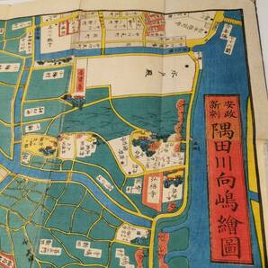 160223S64-0320S26■隅田川向島絵図■古地図 尾張屋版 江戸切絵図 古文書 古書 歴史の画像3