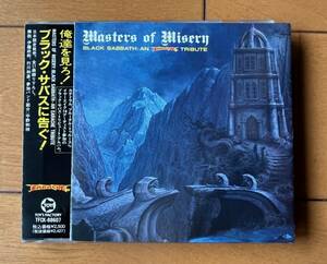 ブラック・サバス・トリビュート　Masters Of Misery　★★国内盤廃盤　美品！★★　ブルータル・トゥルース、カテドラル参加