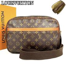 【美品】LOUIS VUITTON ルイヴィトン ショルダーバッグ ポシェット モノグラム リポーターPM M45254 男女兼用 斜め掛け PVC レザー 人気_画像1