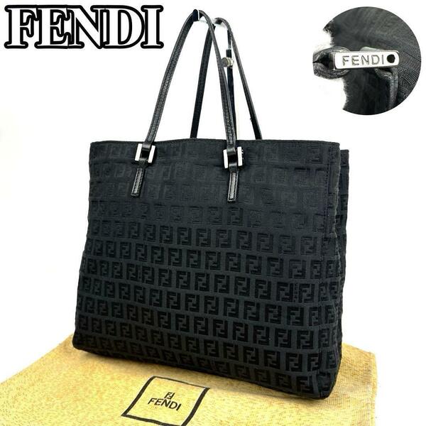 【極美品】FENDI フェンディ ハンドバッグ トートバッグ ズッキーノ FF ロゴ金具 ズッカ フォーマル 男女兼用 ナイロン レザー 黒 人気