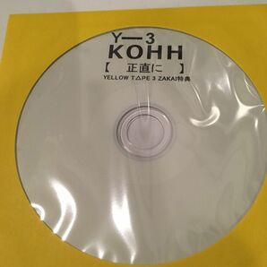 (鬼レア)KOHH"正直に"ZAKAI特典CD!!チーム友達