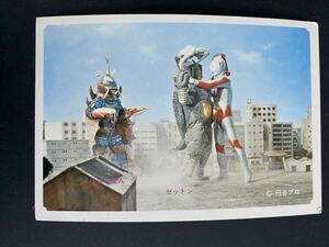 ５円引き ブロマイド ゼットン　バット星人　 帰ってきたウルトラマン　参考 怪獣怪人 カード ウルトラセブン ゴジラ 円谷プロ