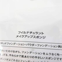 §●フイルナチュラント メイクアップスポンジ ♪未使用パフ ケース付き 5点♪_画像2