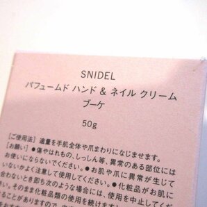 §★SNIDELパフュームド ヘア ミスト♪クレイ クレンズ ブーケ♪リップスフレ♪パフュームド ハンド ＆ ネイルクリーム ブーケの画像3