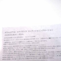 §●athletia(アスレティア) コアバランス コンディショニングローション＆タカミ美肌コットンクロス 5枚入り_画像2