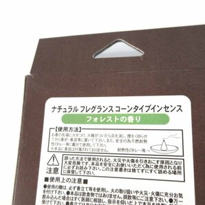 §●フローフシ THEまつげ美容液 ♪ナチュラル フレグランスコーンタイプインセンス★計2点の画像2